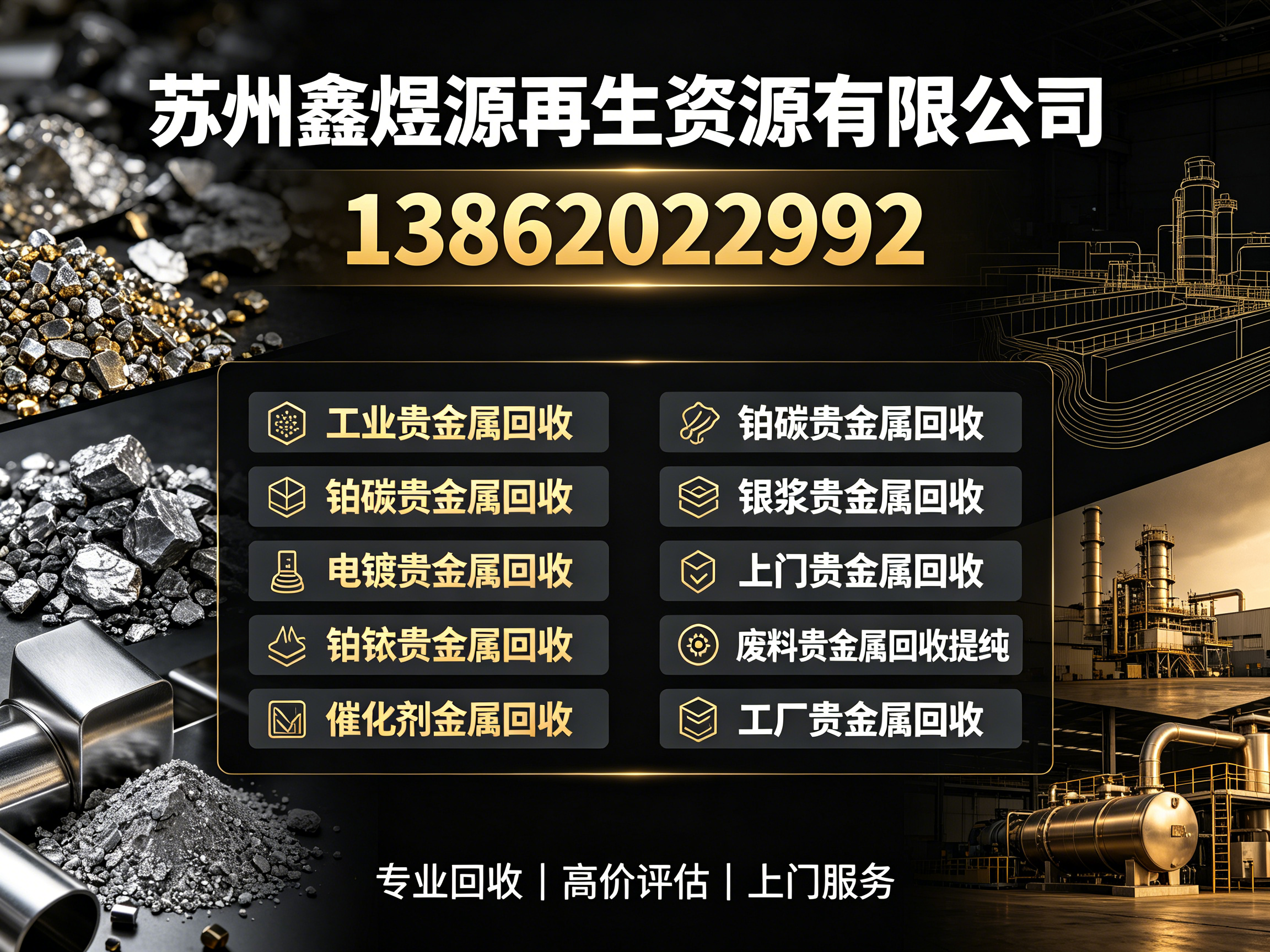 鑫煜源南京线上分站